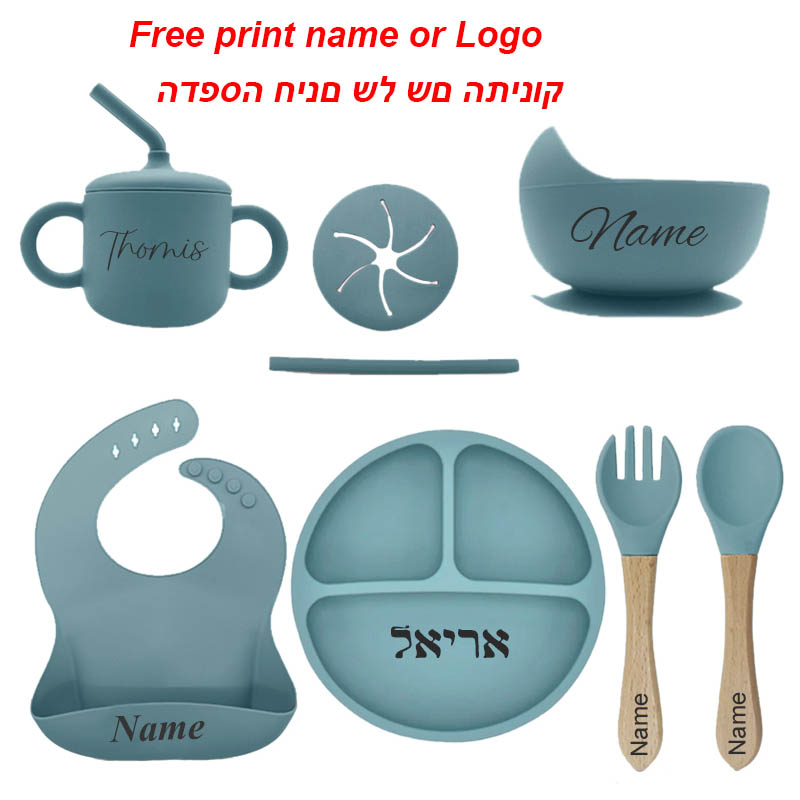 Baby Food Universe - Free Personalized Names Baby Feeding Set