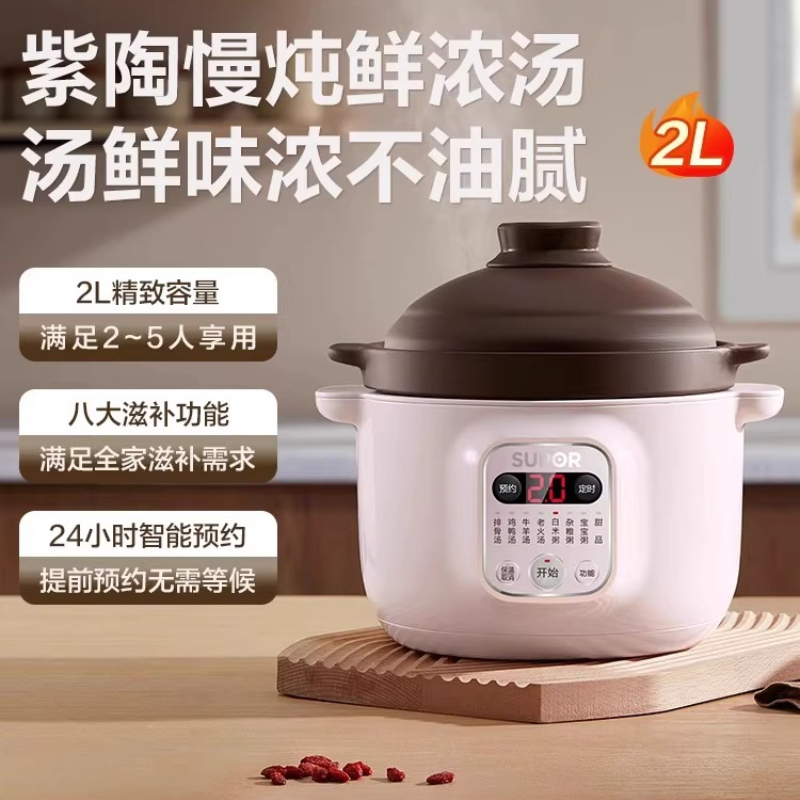 Smart Electric Stew Pot Multif - đánh giá và giá Baby Food Home