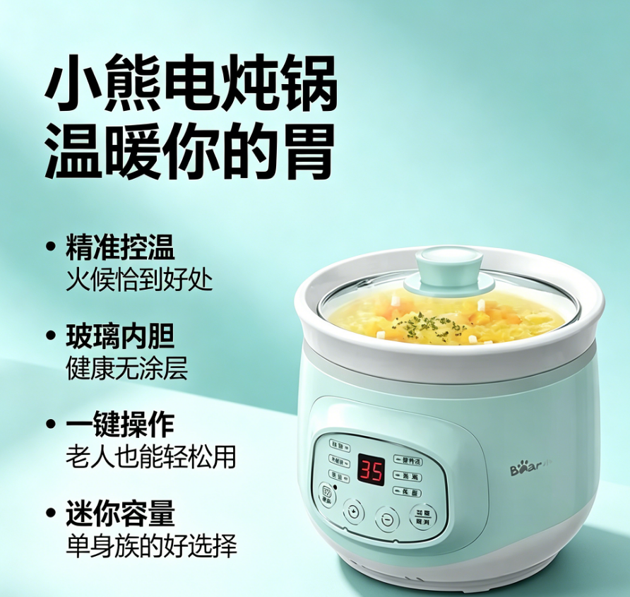 Bear Brand Mini Ceramic Stew P - đánh giá và giá Baby Food Brand