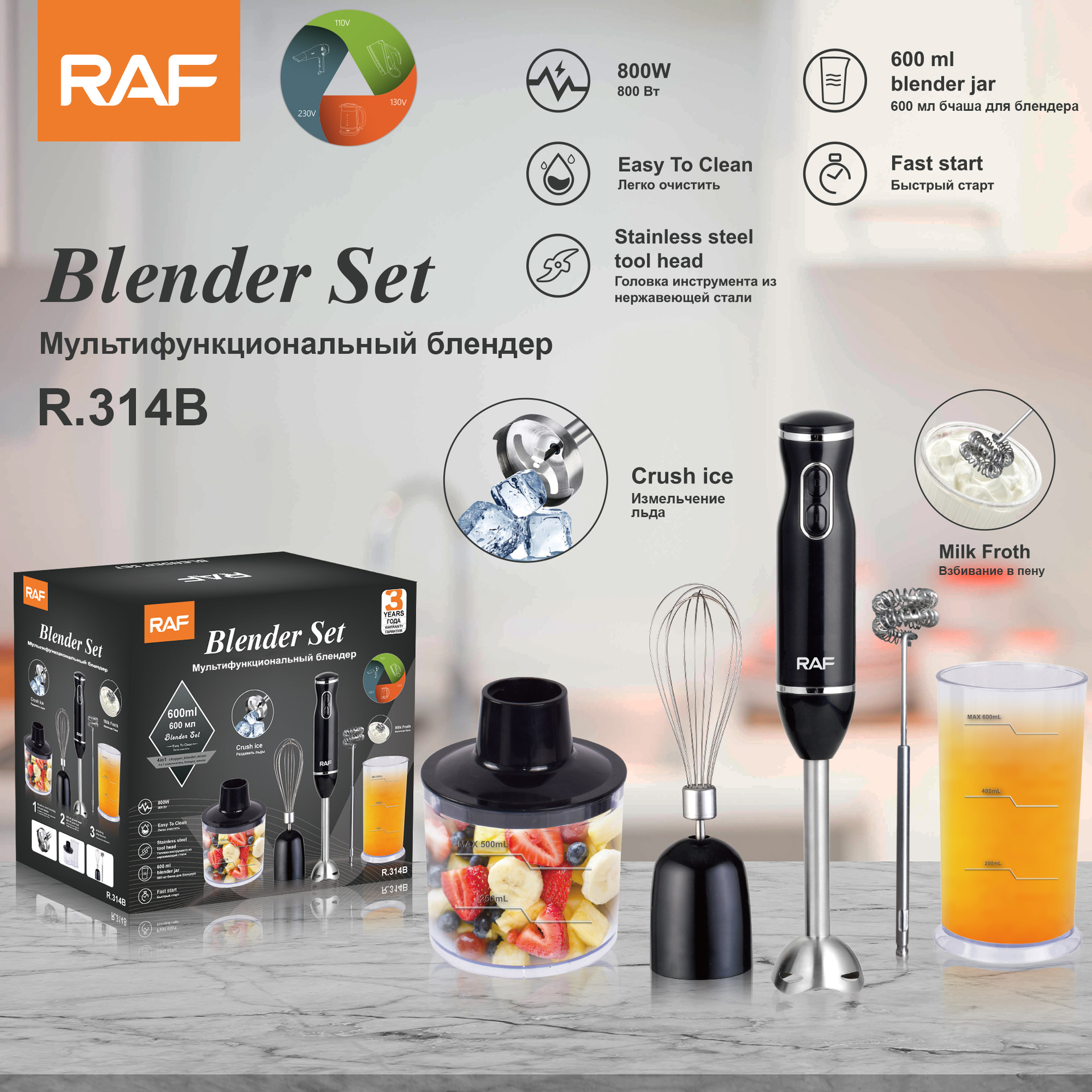 Premium Brand RAF Multi-functi - đánh giá và giá Baby Food Brand