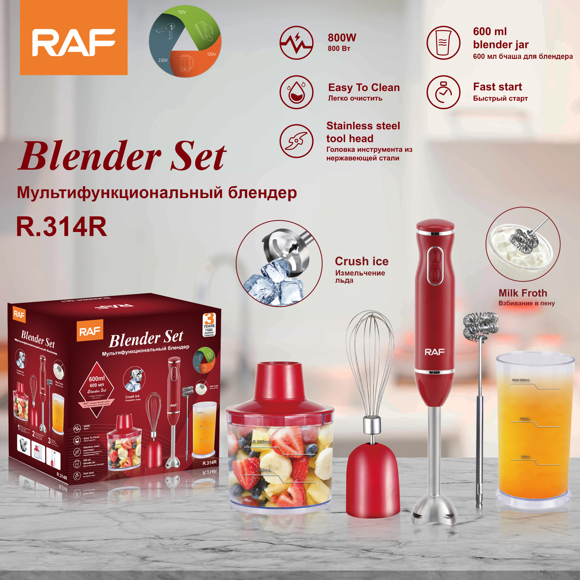 Premium Brand RAF Multi-functi - đánh giá và giá Baby Food Brand