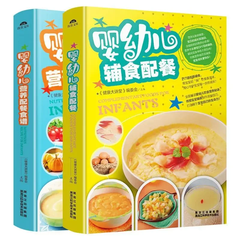 Complementary food for infants - đánh giá và giá Baby Food Book