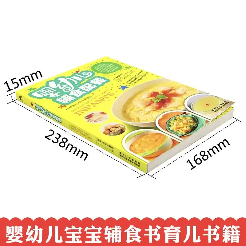 Complementary food for infants - đánh giá và giá Baby Food Book